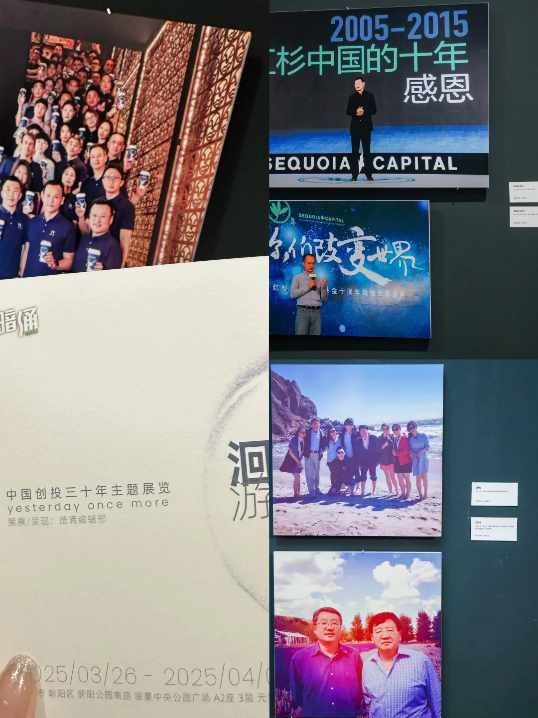 退场者的叙事 比成功更意味深长