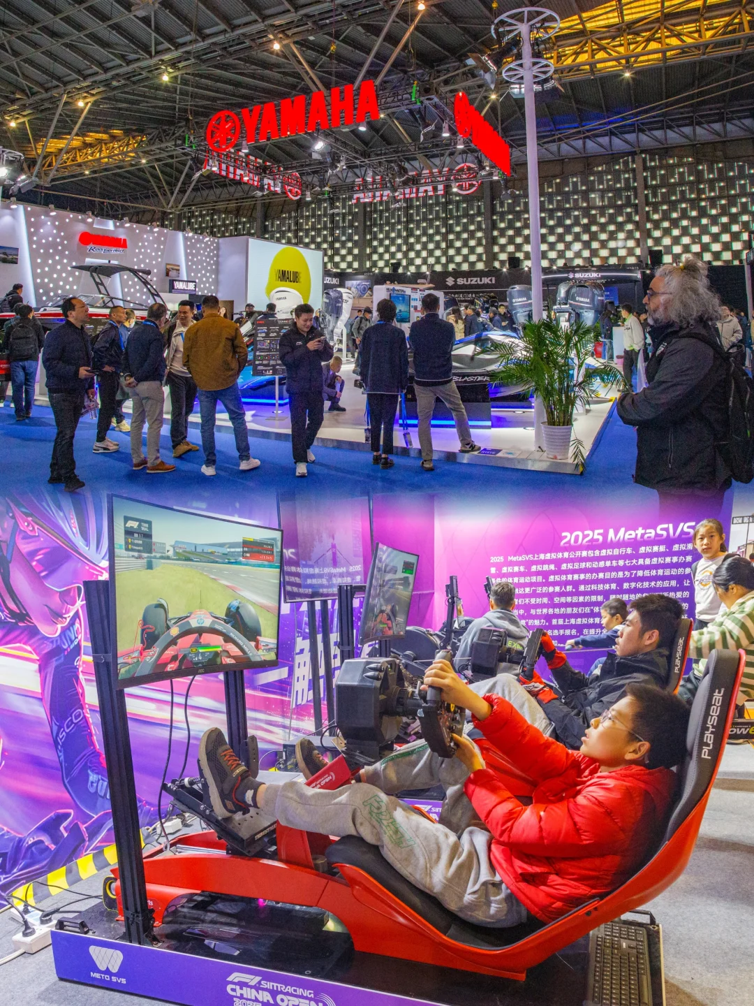 2025上海旅游产业博览会｜首日好多人