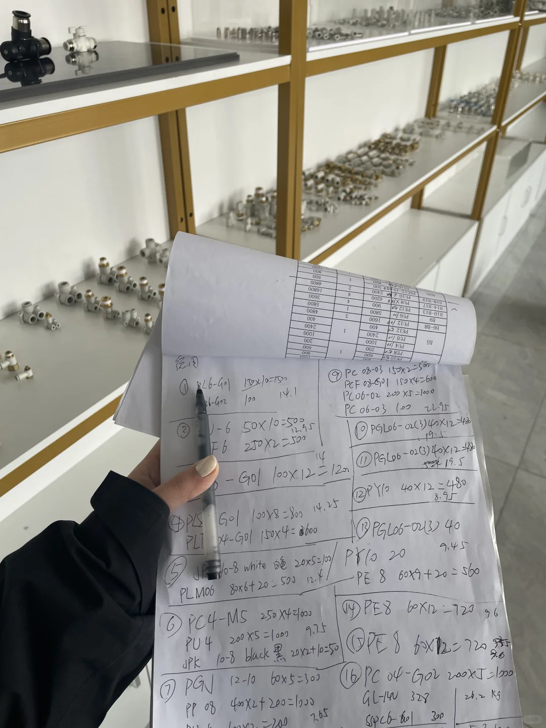 我家从我开始，三代禁止开工厂