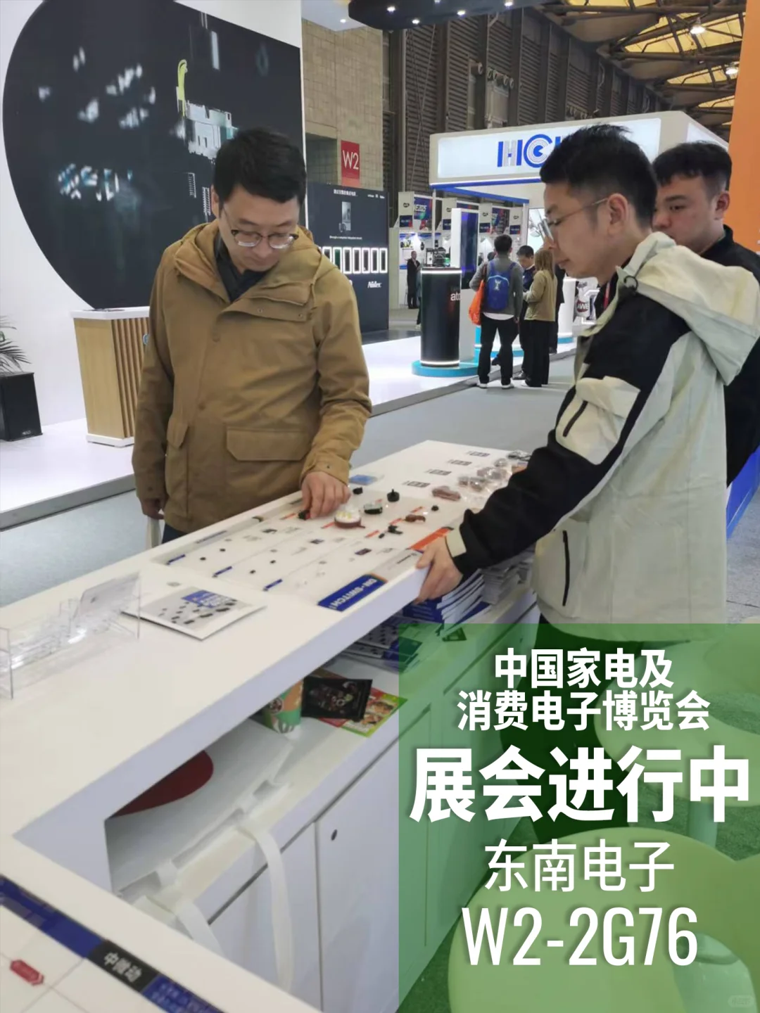 中国家电及消费电子博览会，人很多很多