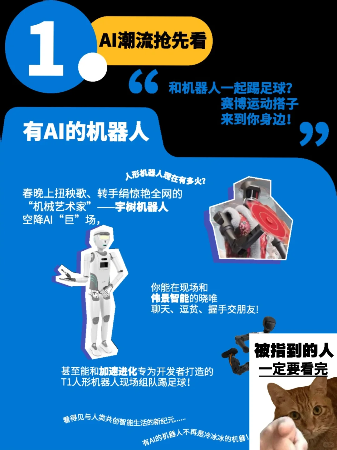 北京市民都接到通知了么？！！！免费逛