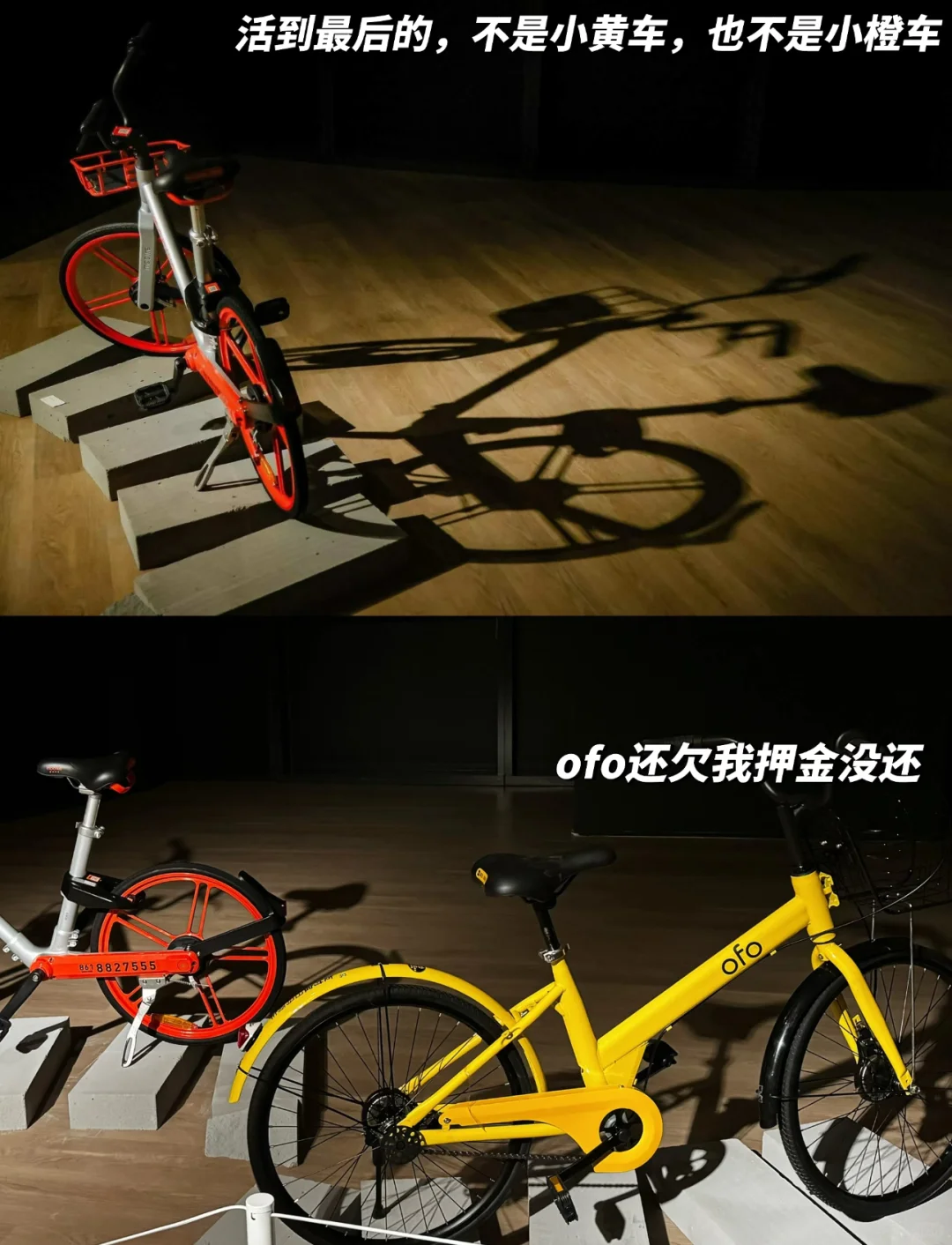 退场者的叙事 比成功更意味深长