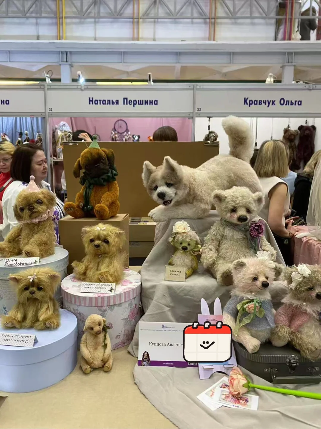 超好逛的宝藏俄罗斯展会