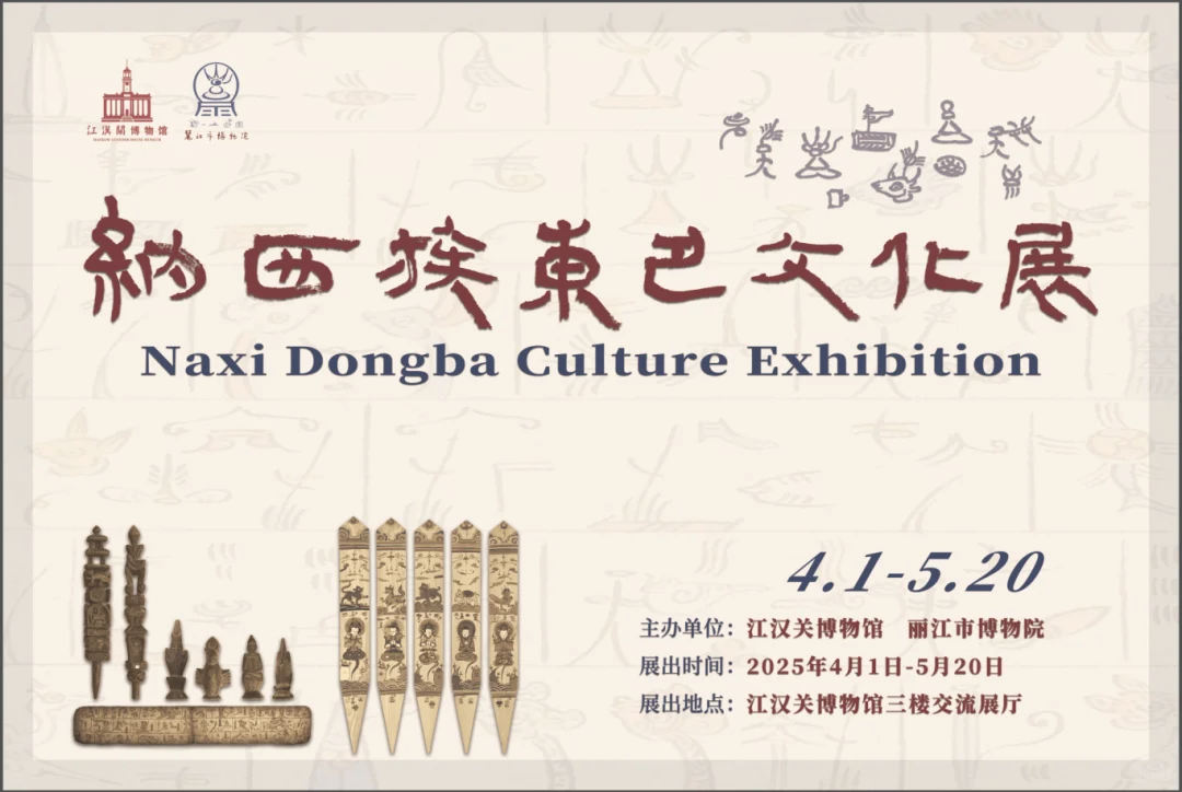 4月武汉看展｜超全12场新展?其中9场免费?