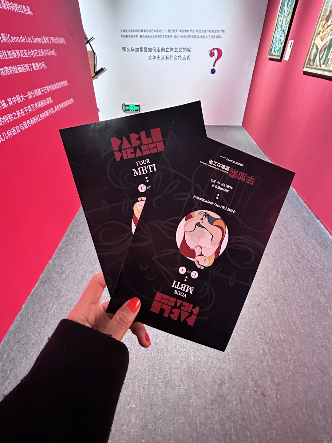 带娃解锁济南毕加索展会，邂逅艺术奇妙之旅