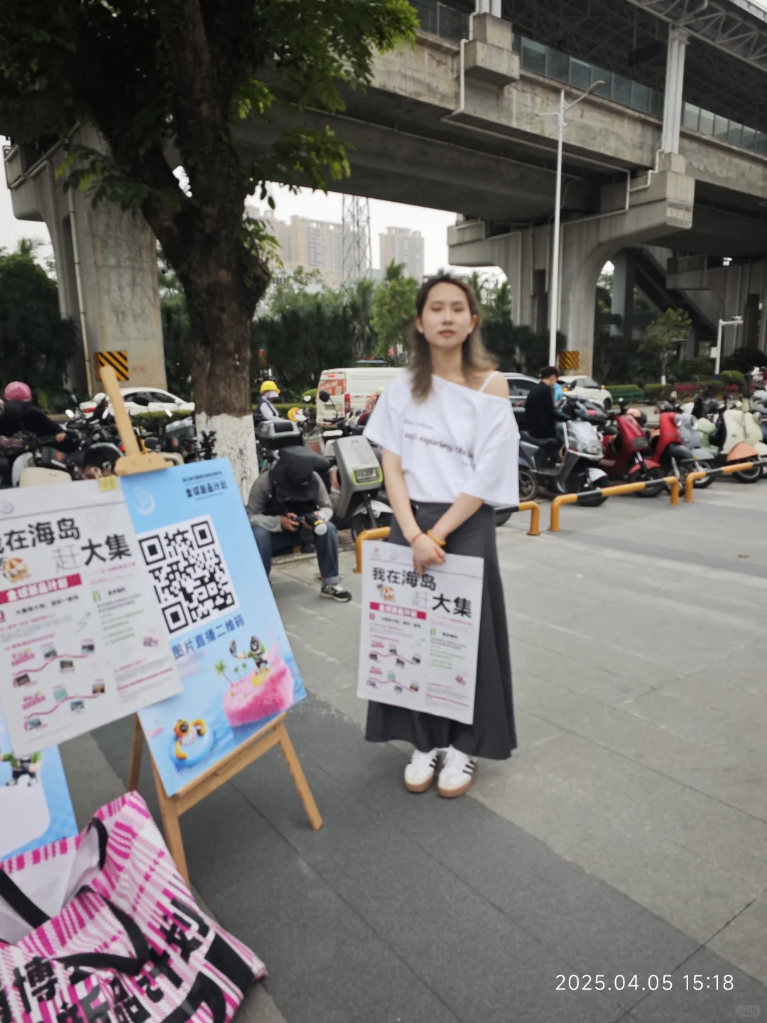 中国消费品博览会