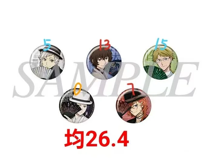 推推文豪野犬大博览会（v?）