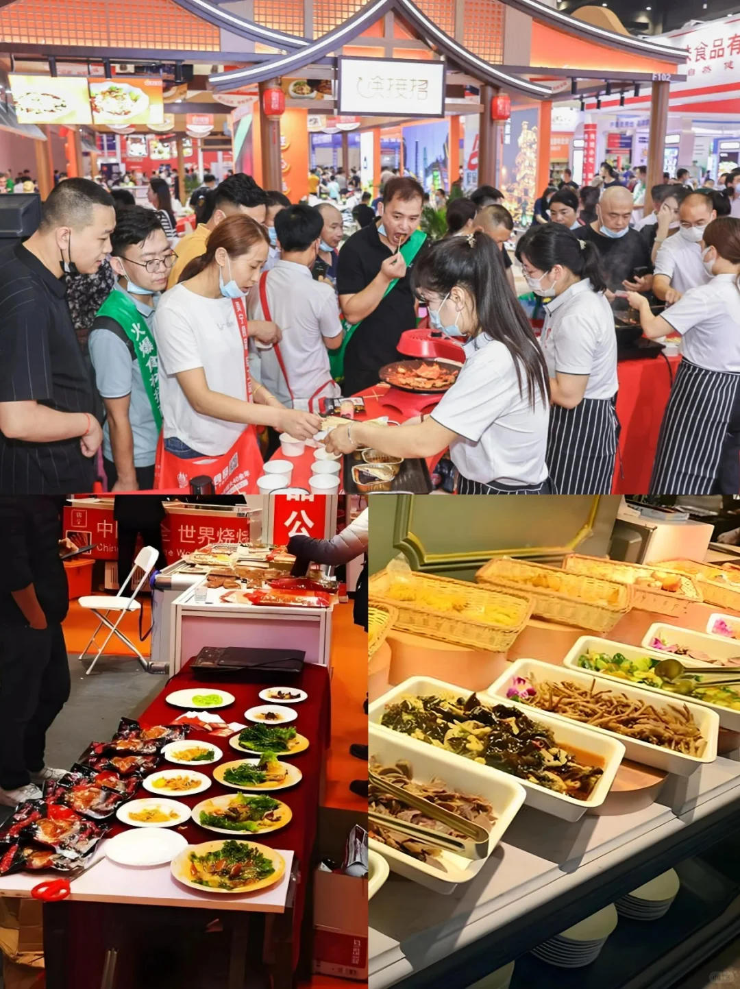 北京4月特大餐饮展来了❗️免费蹭吃蹭喝