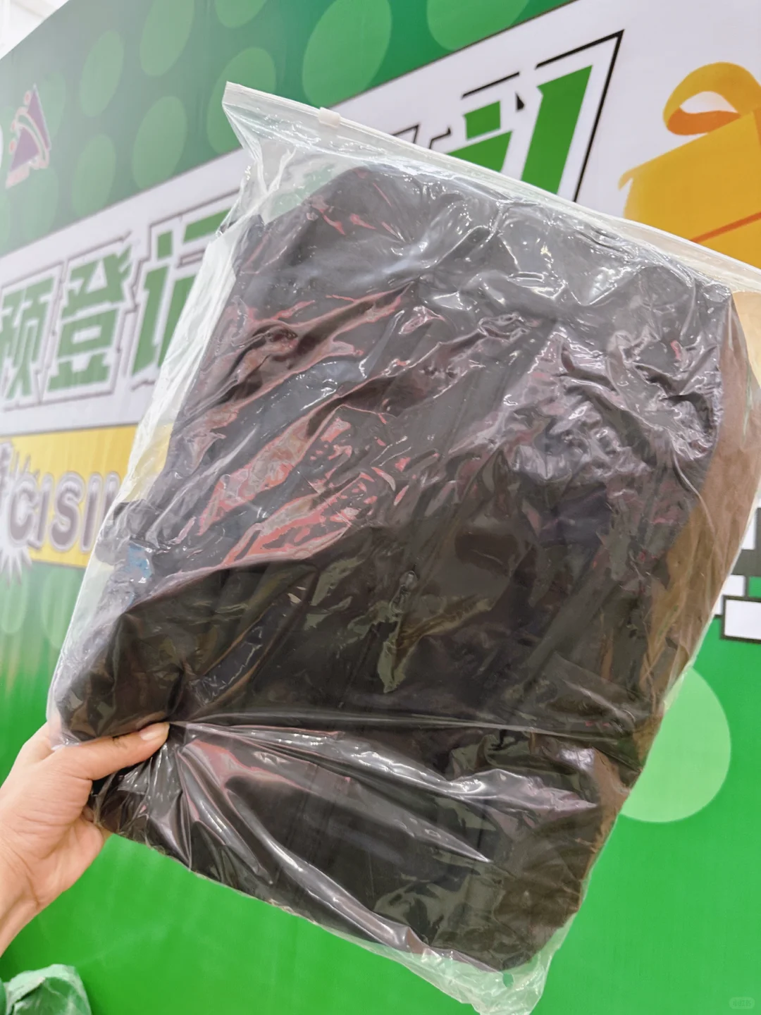 【科学仪器展】展会薅羊毛