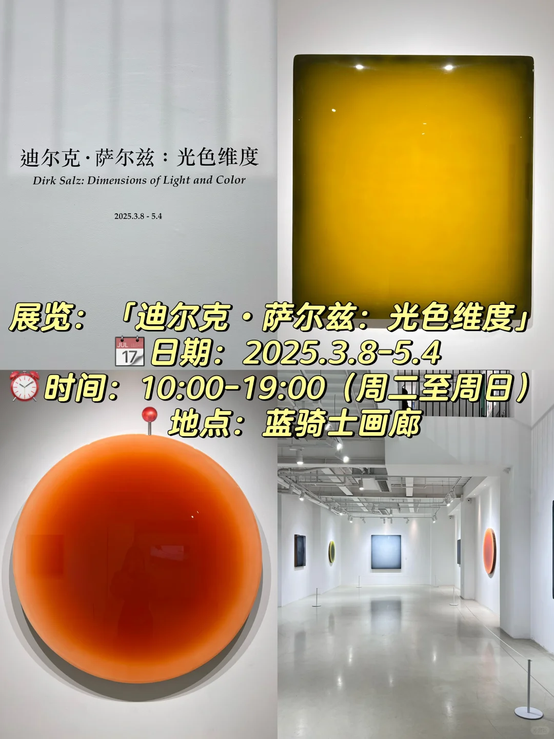 上海4️⃣?️值得看的18➕免费?展览合集‼️