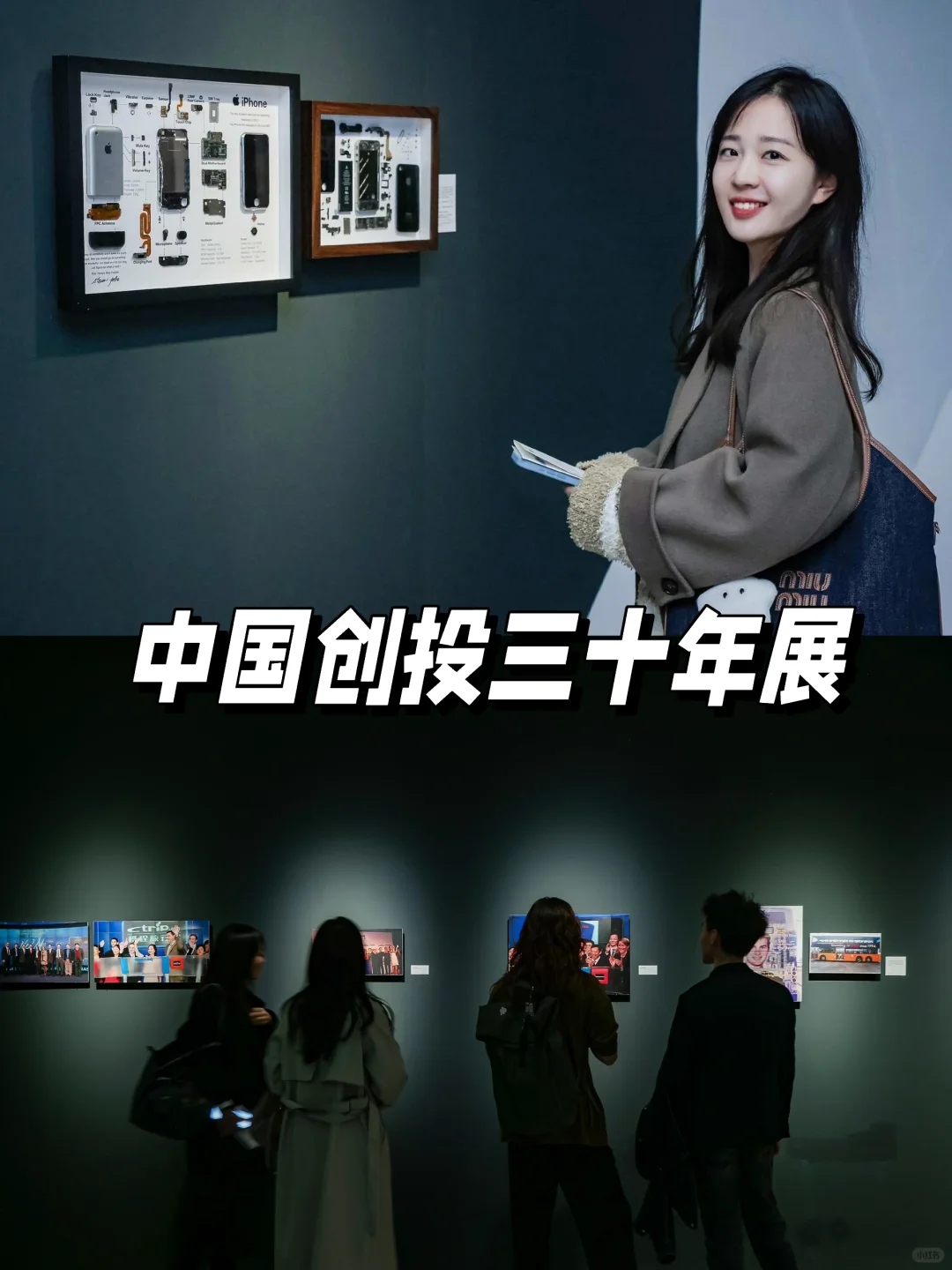 退场者的叙事 比成功更意味深长