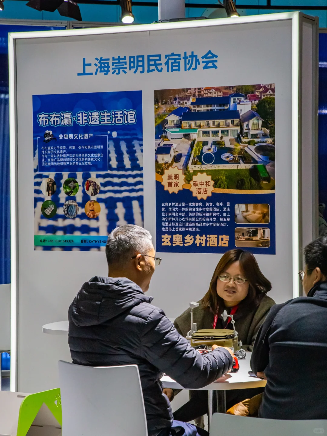 2025上海旅游产业博览会｜首日好多人