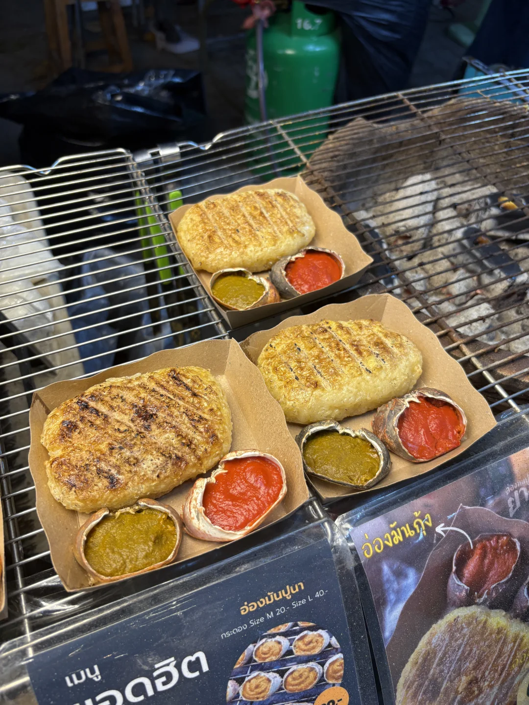 斯拉差农业博览会 ?????