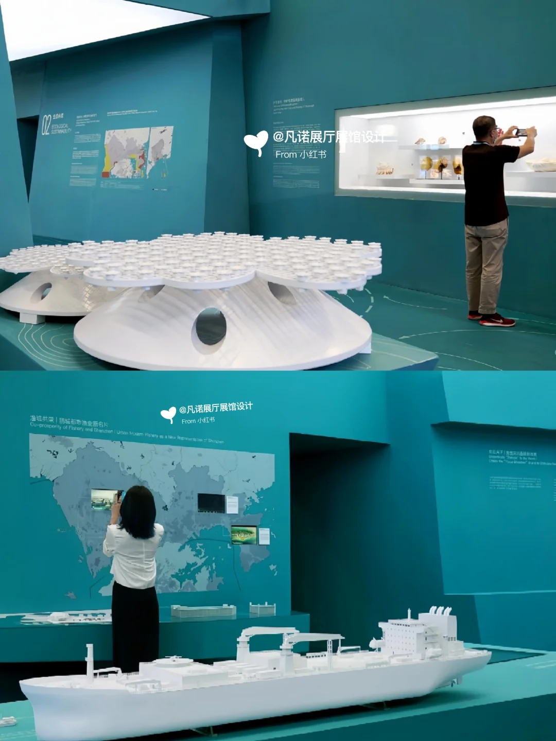 渔业博览会 | 不一样的展览策划设计方案~~