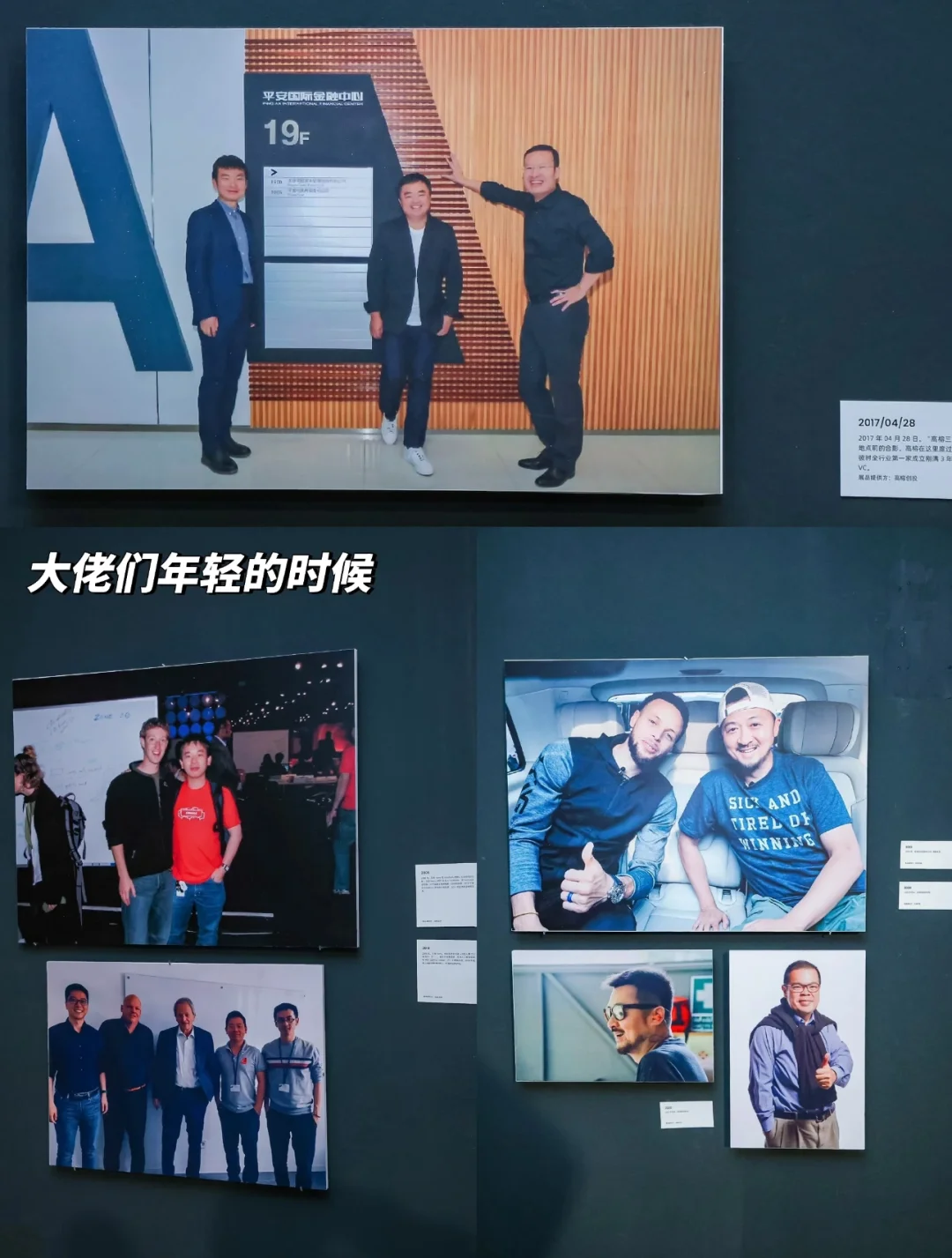 退场者的叙事 比成功更意味深长