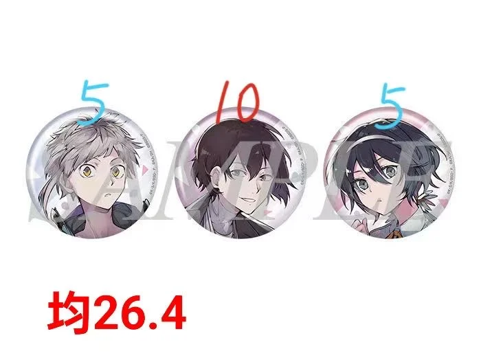 推推文豪野犬大博览会（v?）