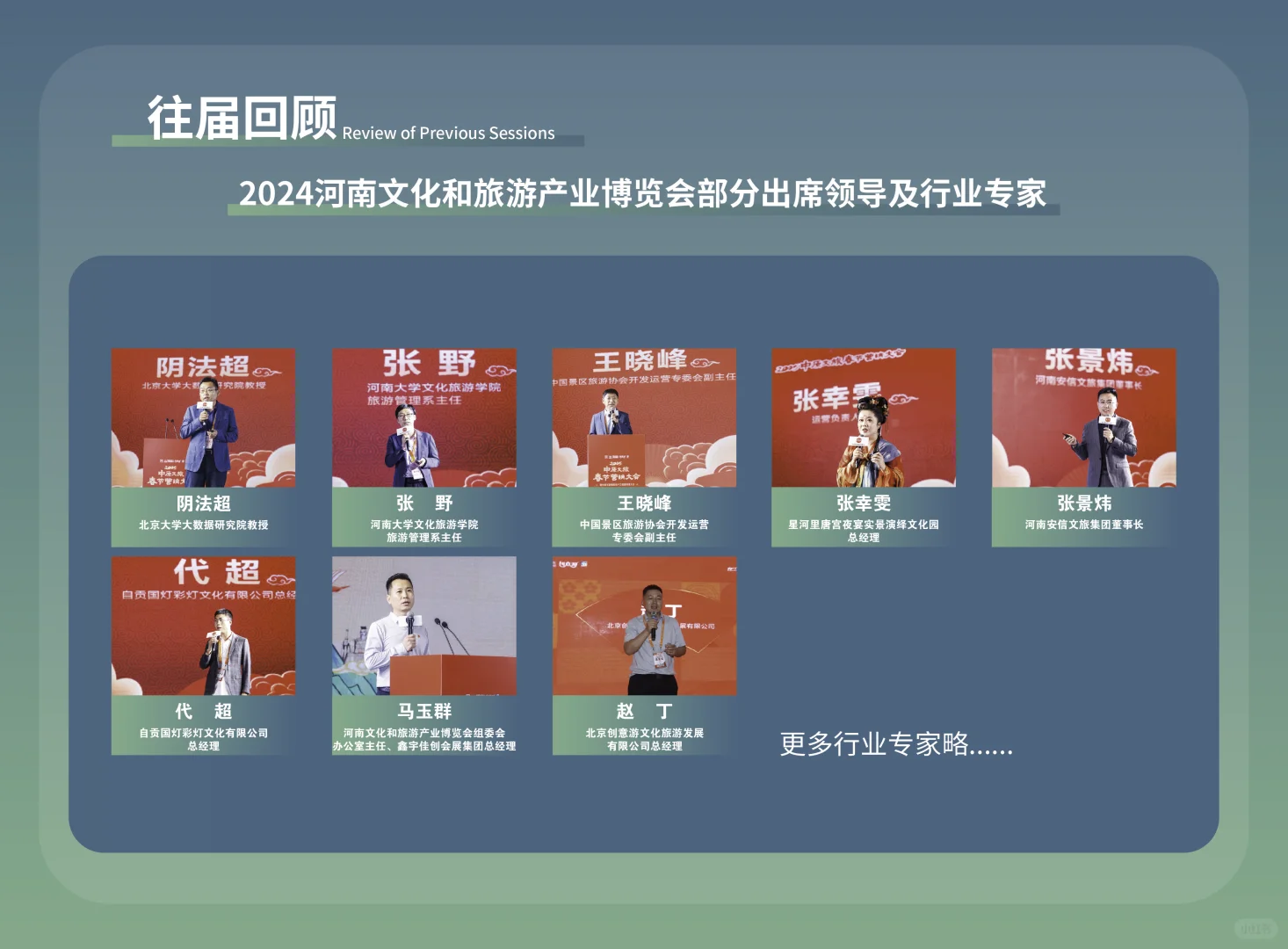 2025年河南文旅博览会要开始啦