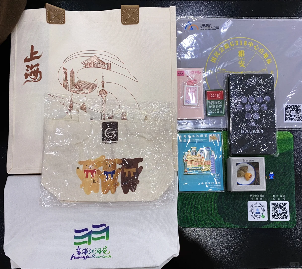 上海旅游产业博览会盖章+薅羊毛