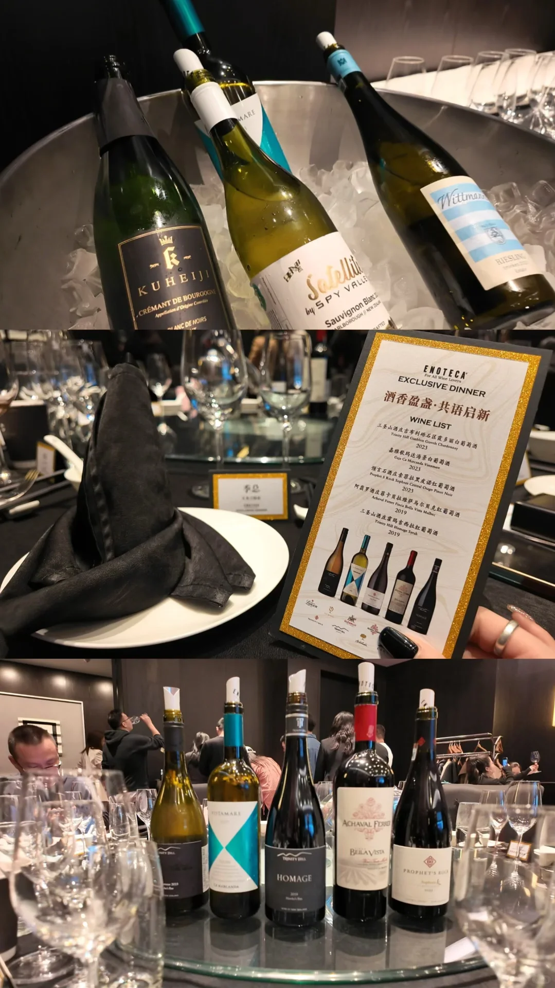 2025成都的全国糖酒会 好酒都在哪里?？！