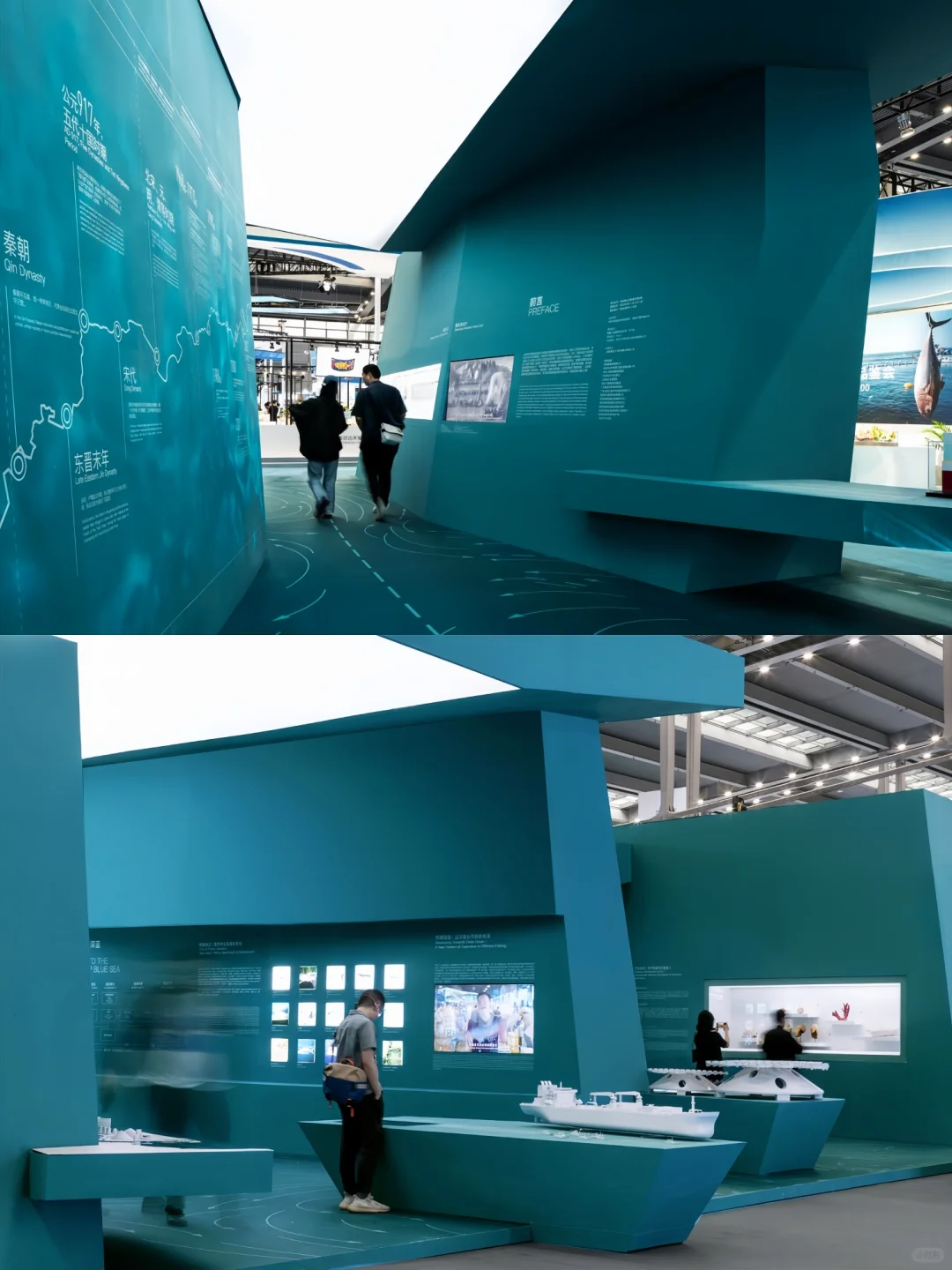 渔业博览会 | 不一样的展览策划设计方案~~