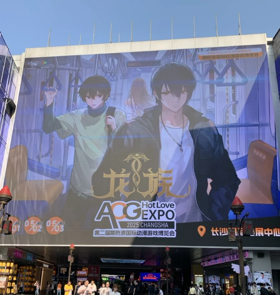 每个人心里都有一个衰小孩 #龙族