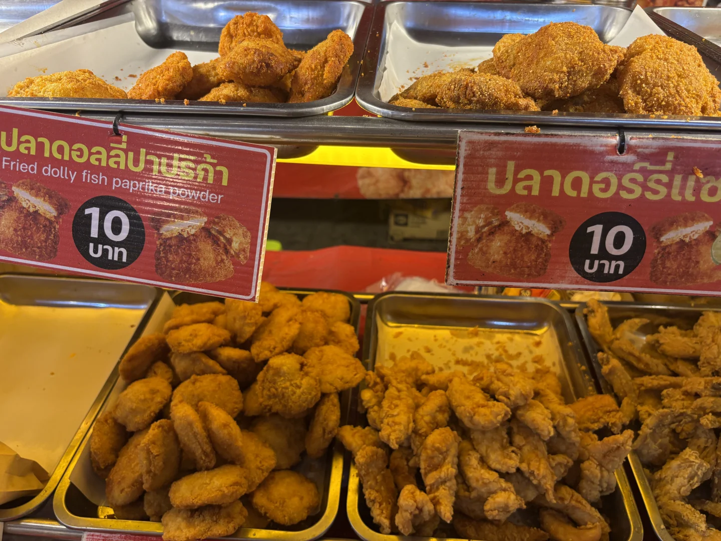 斯拉差农业博览会 ?????