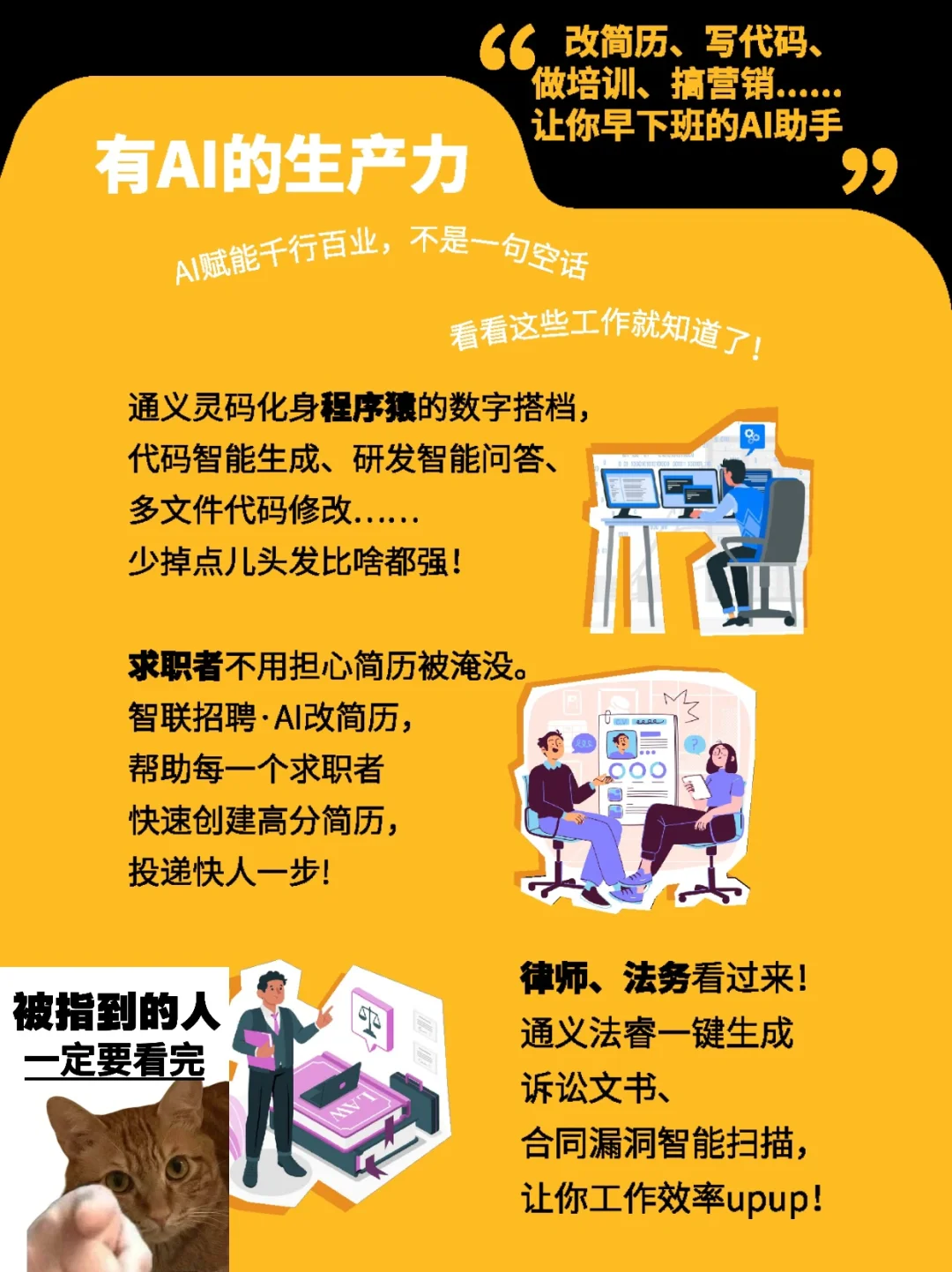 北京市民都接到通知了么？！！！免费逛