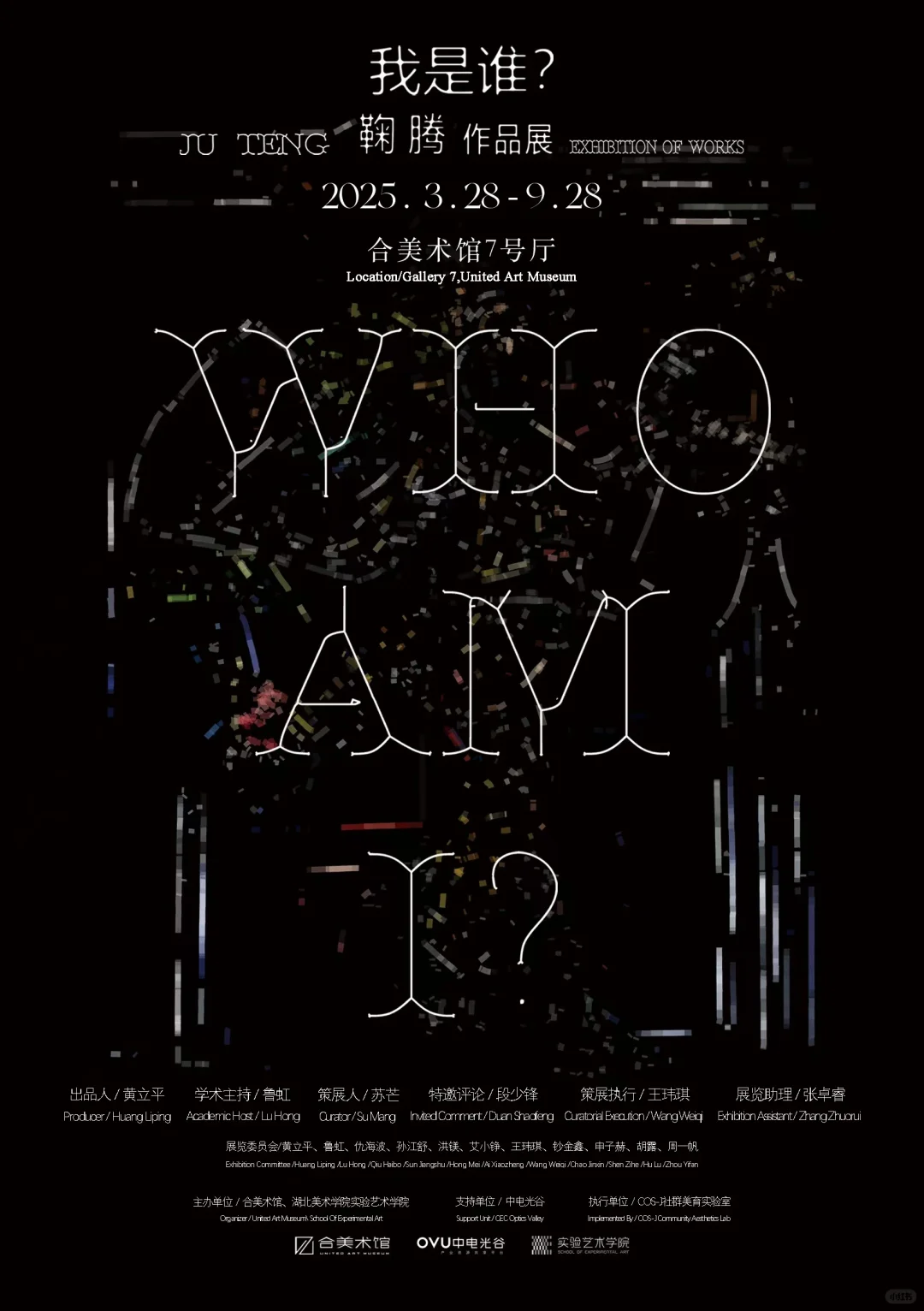 4月武汉看展｜超全12场新展?其中9场免费?