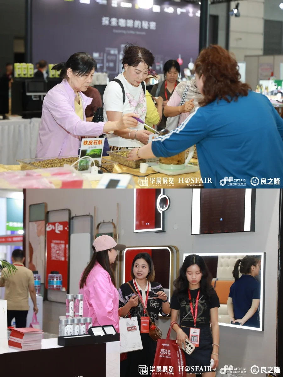 ✨ 叮咚 一份展会速递已送达 ✨