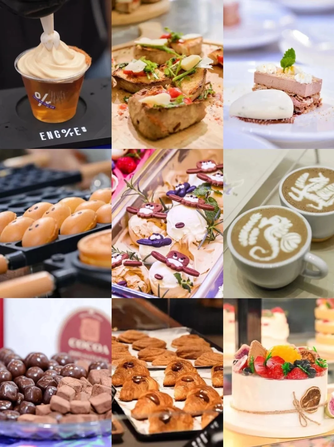 广州烘焙展&美食展回归?周末免费去蹭吃