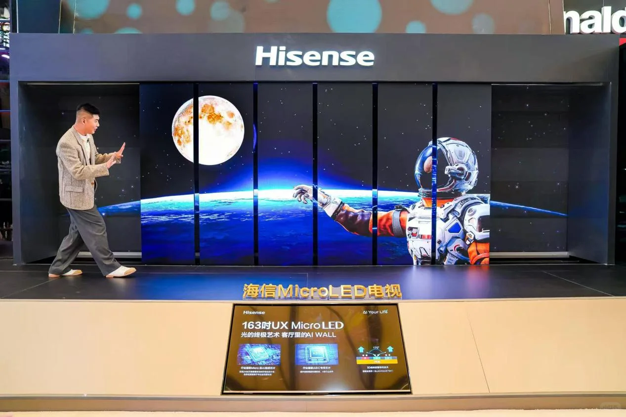 中国家电及消费电子博览会开幕