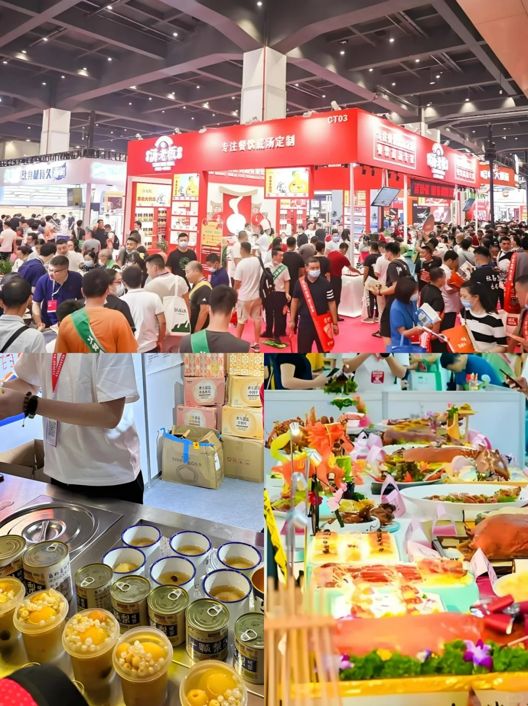 北京4月特大餐饮展来了❗️免费蹭吃蹭喝