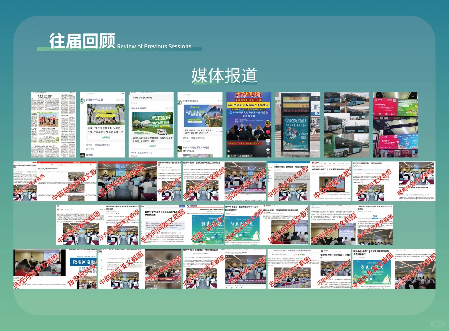 2025年河南文旅博览会要开始啦