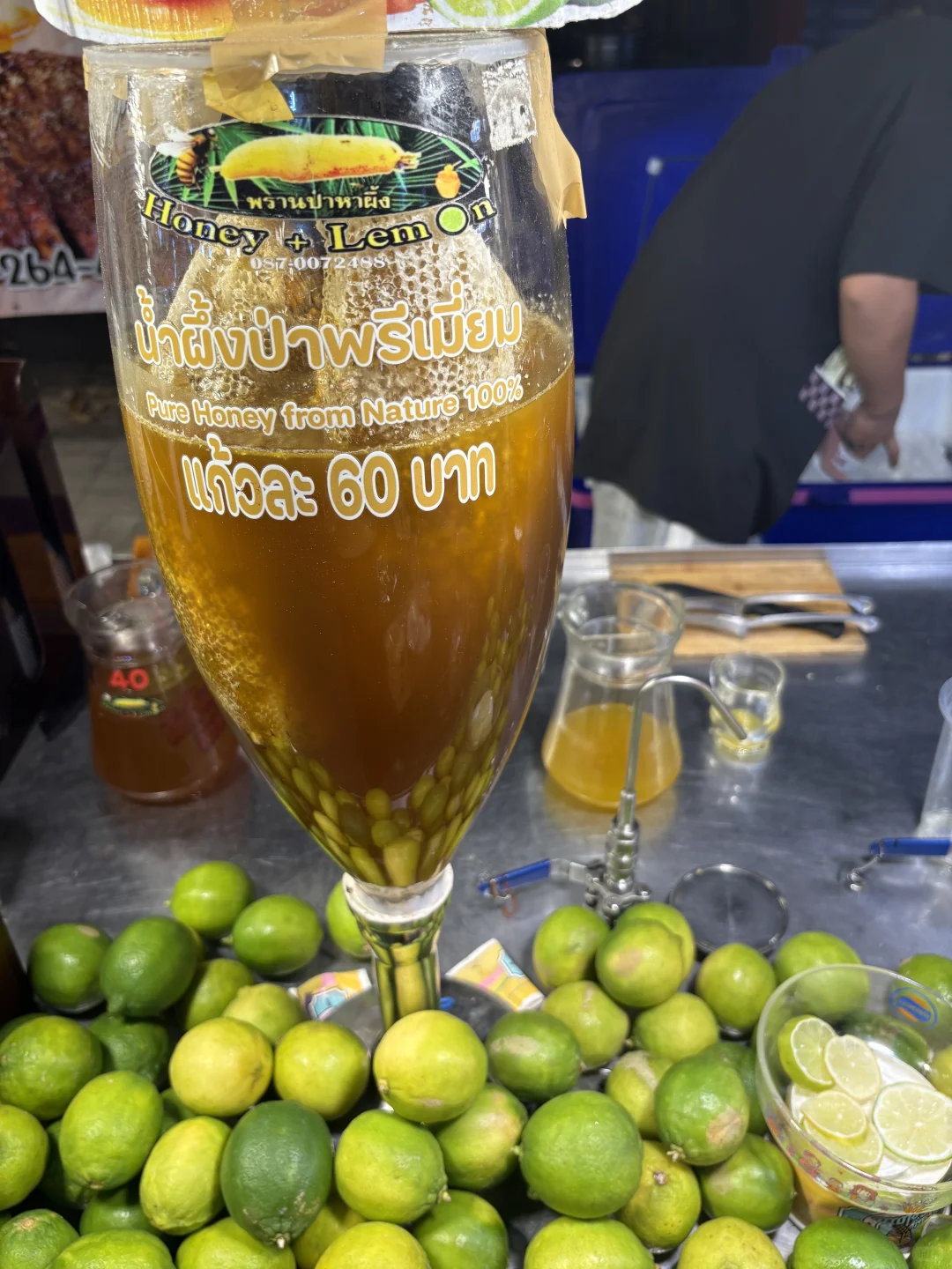 斯拉差农业博览会 ?????