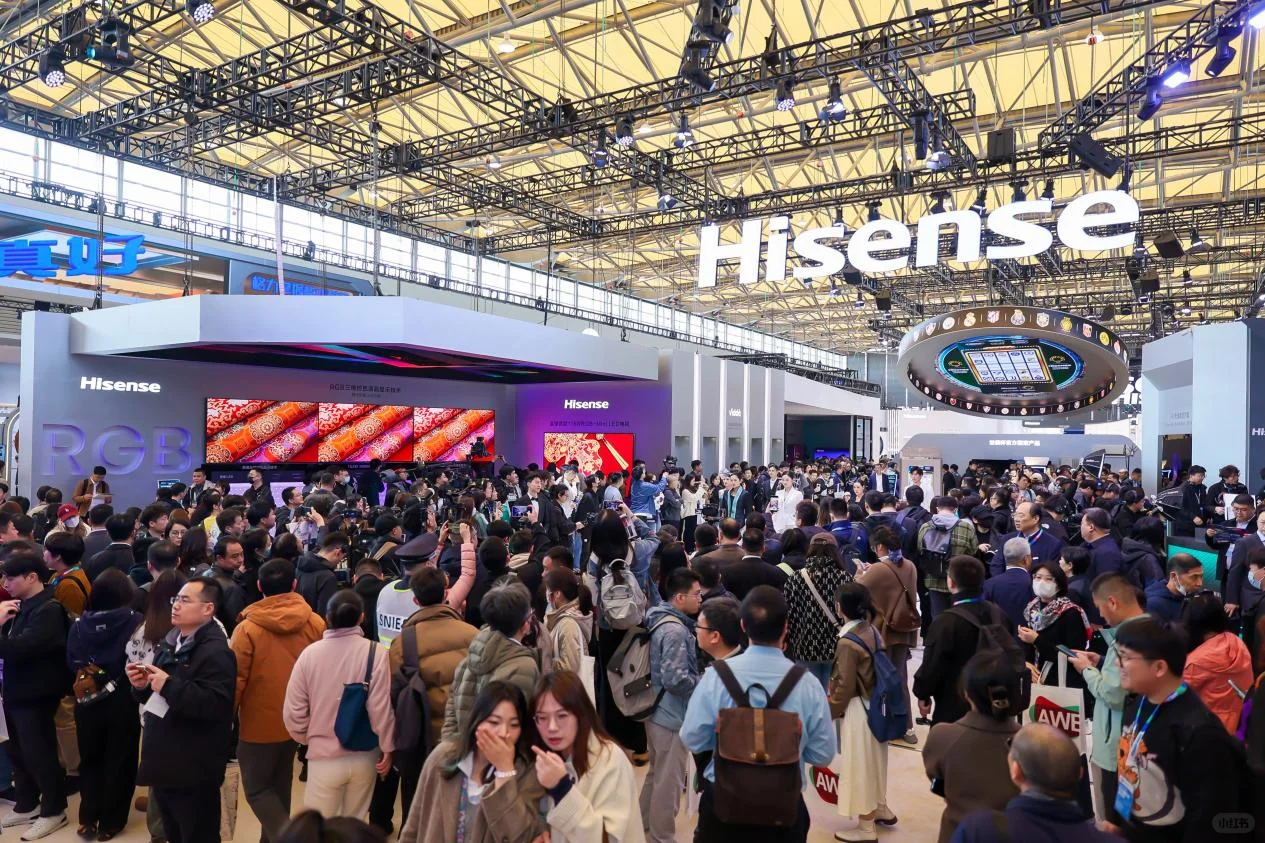 中国家电及消费电子博览会开幕