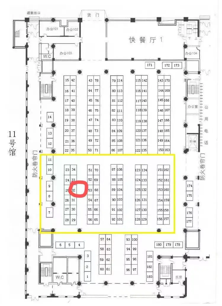 北京文房四宝展我在11号馆32号不见不散