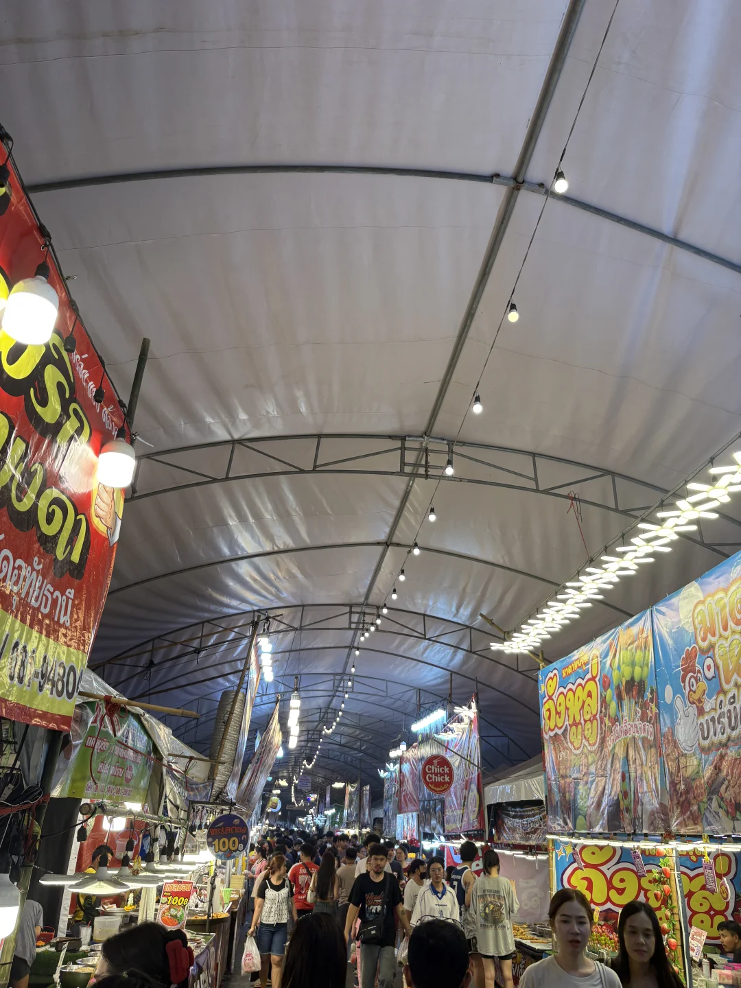 斯拉差农业博览会 ?????