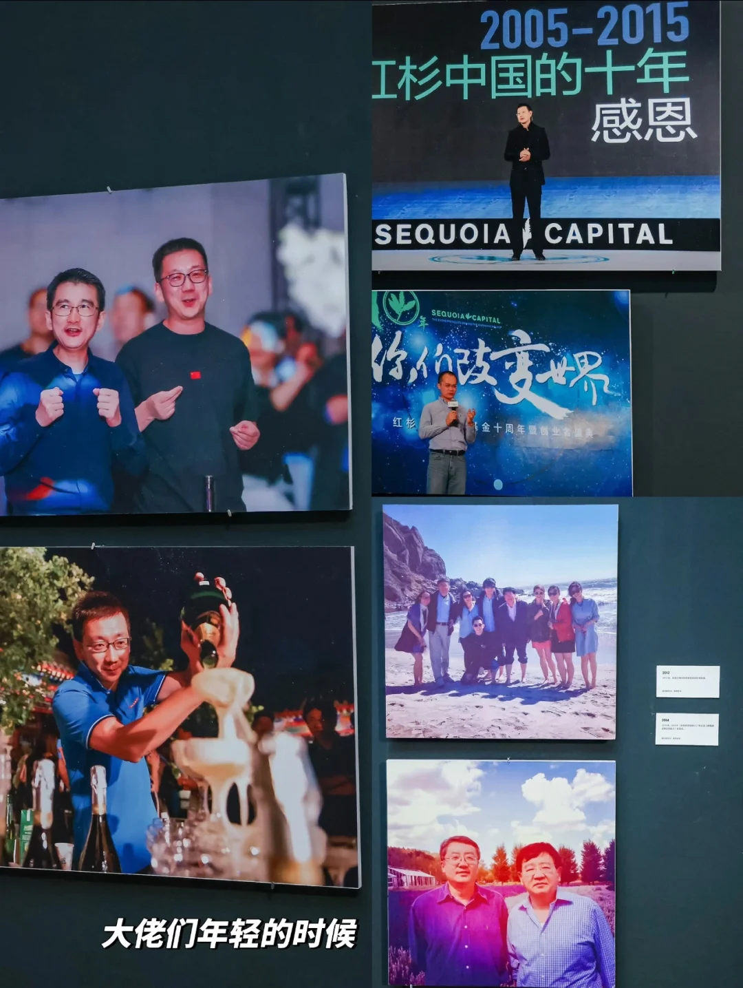 退场者的叙事 比成功更意味深长