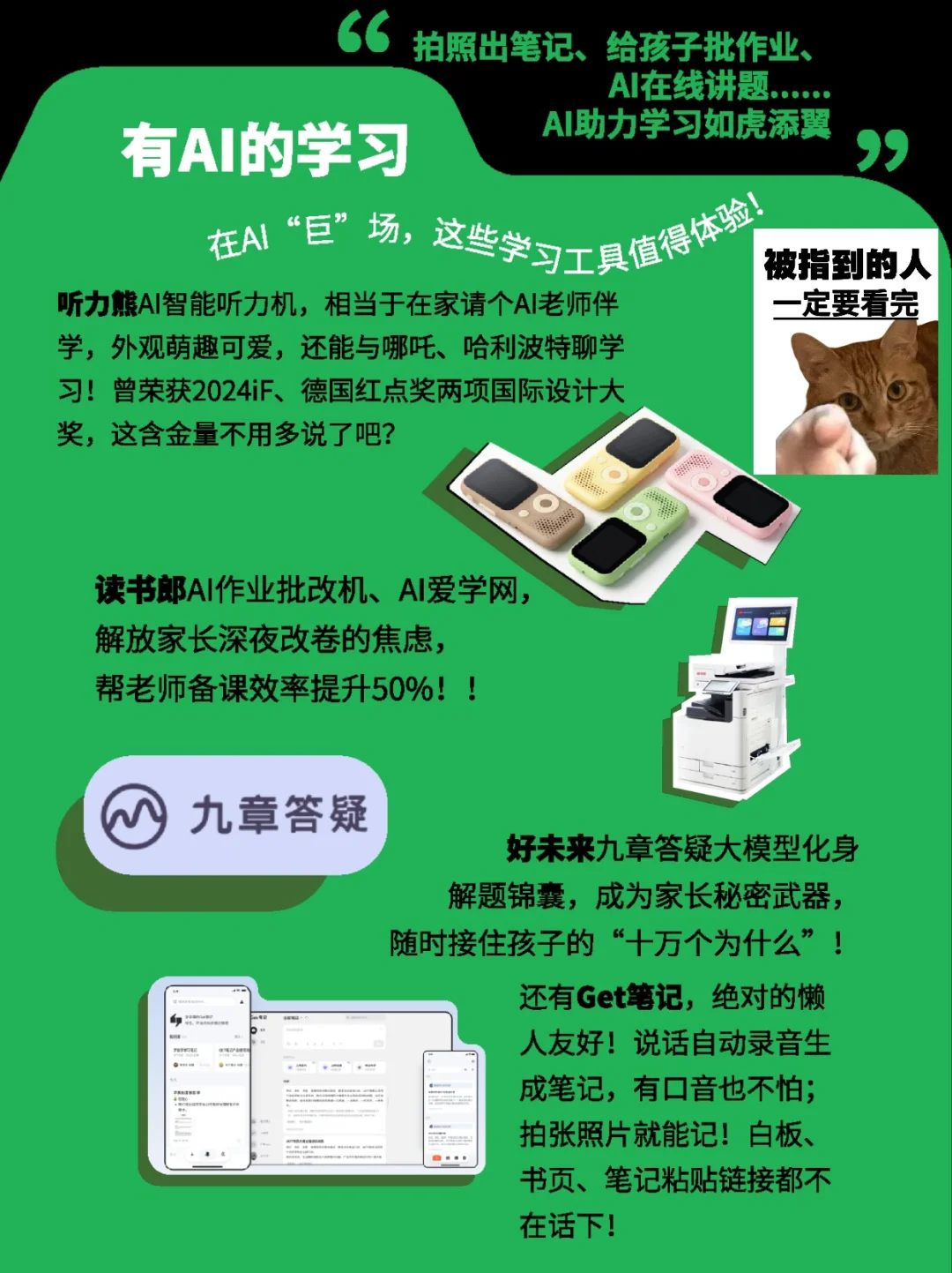 北京市民都接到通知了么？！！！免费逛