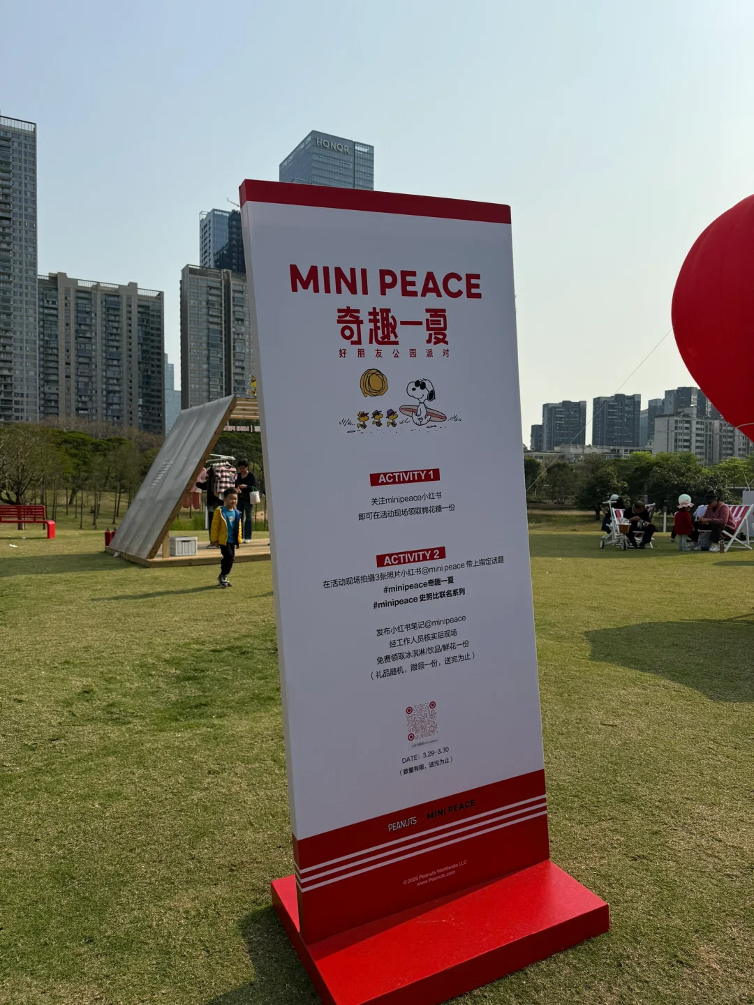 ?史努比新展来袭❗️深圳顶流预定❗️