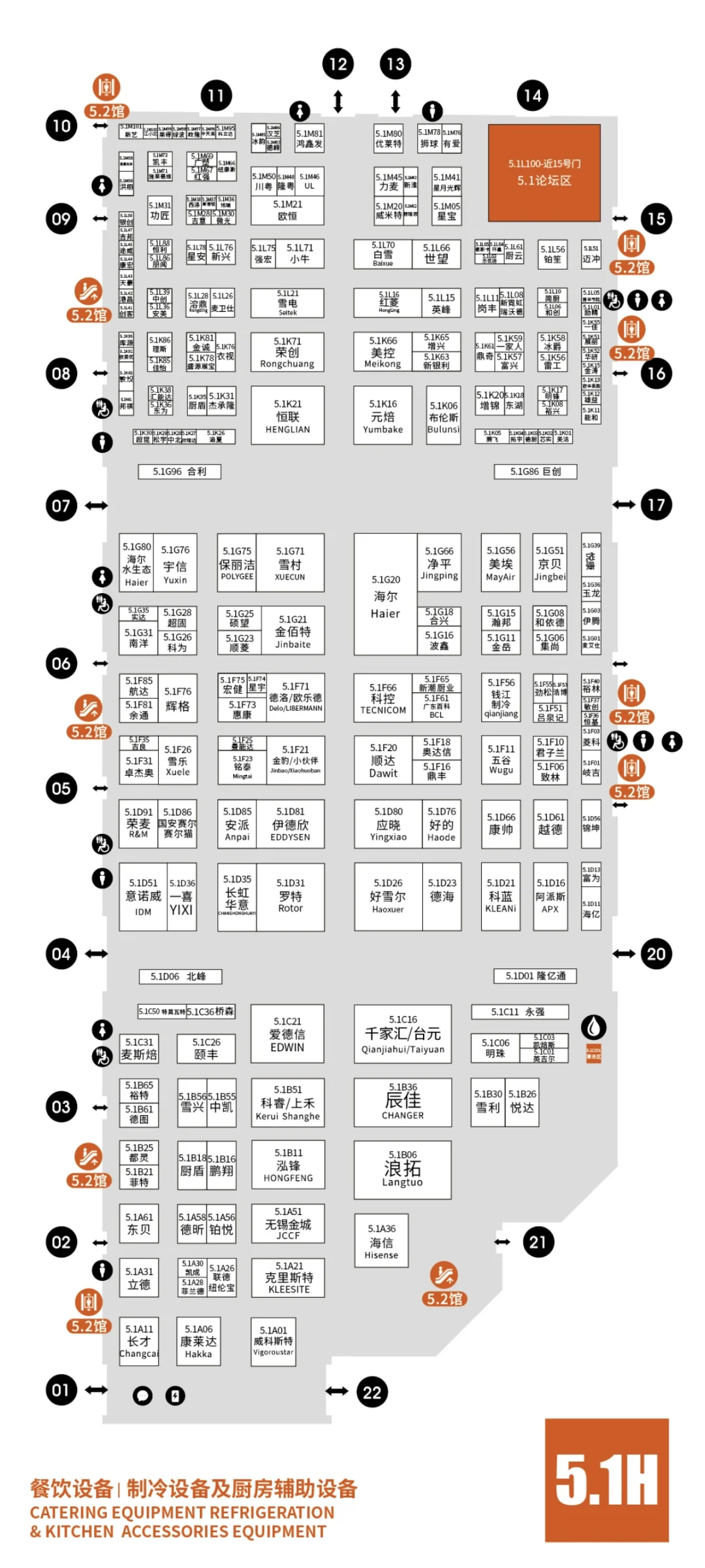 国家会展中心攻略