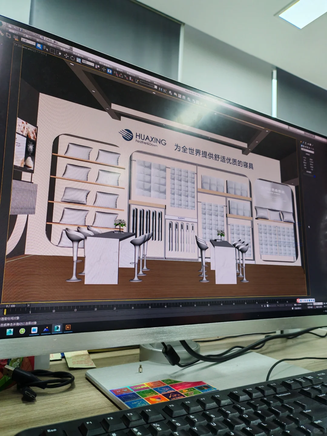 展览设计师 | 工作日常 | 持续输出方案