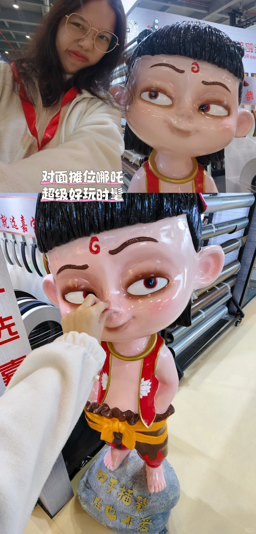 04女大展会四天赚1.3k➕翻译真赚?❗❗