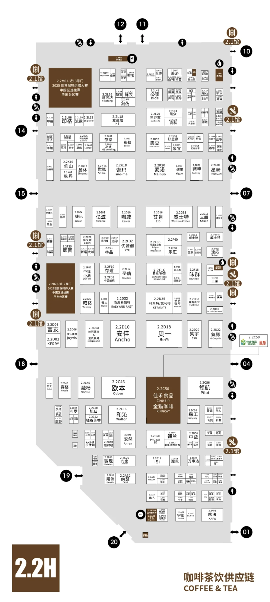 国家会展中心攻略