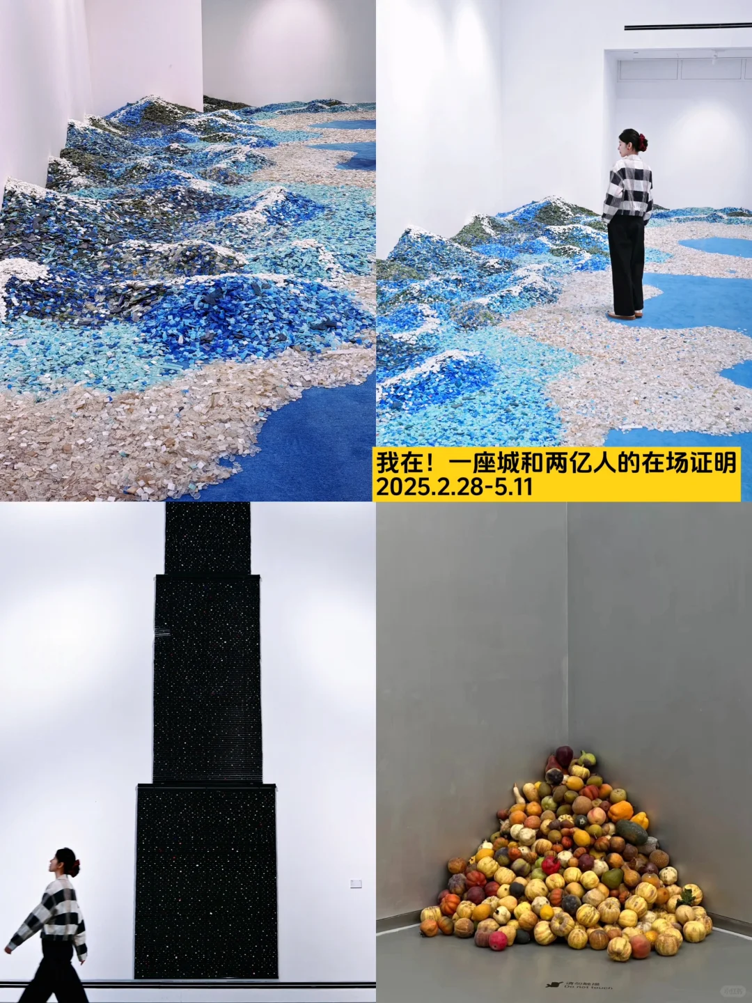 北京新展?4月不能错过的18个展览‼️