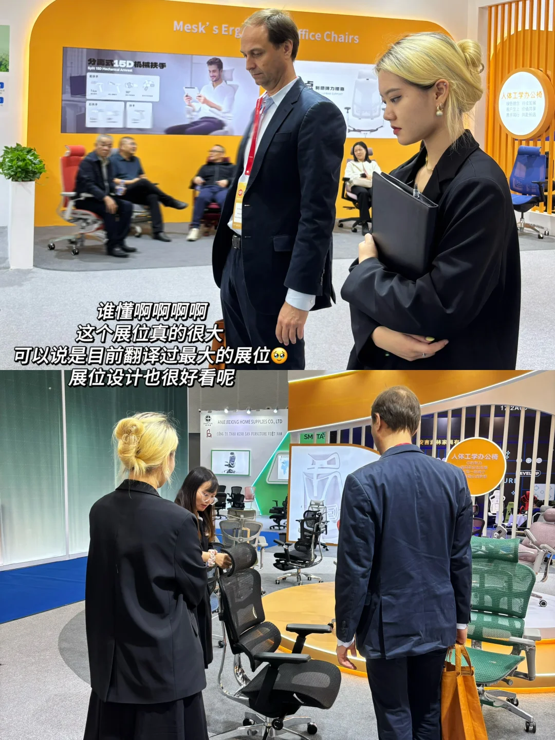 06女大三天1.6k?展会翻译新手小白tips合集