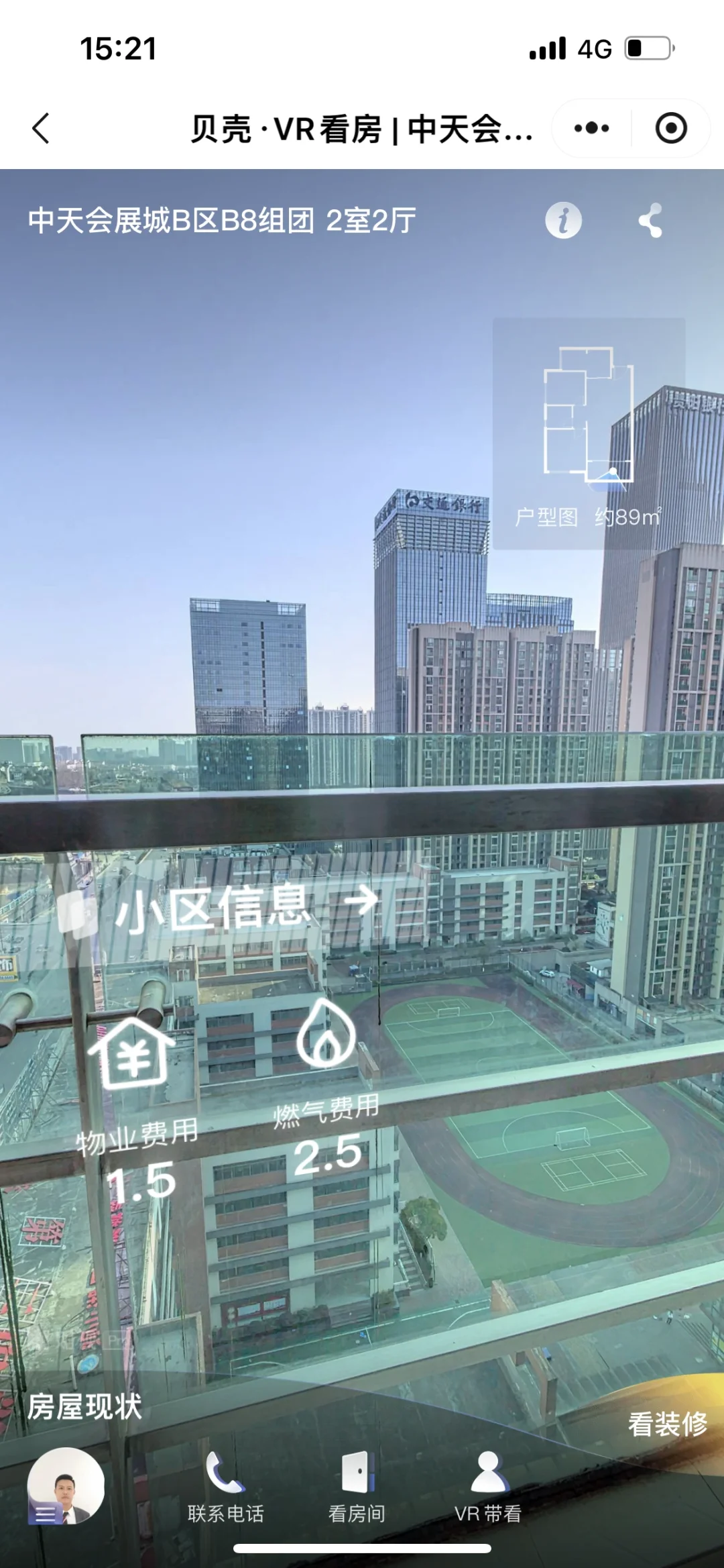 贵阳会展城B8朝南好视野二居室房东直租