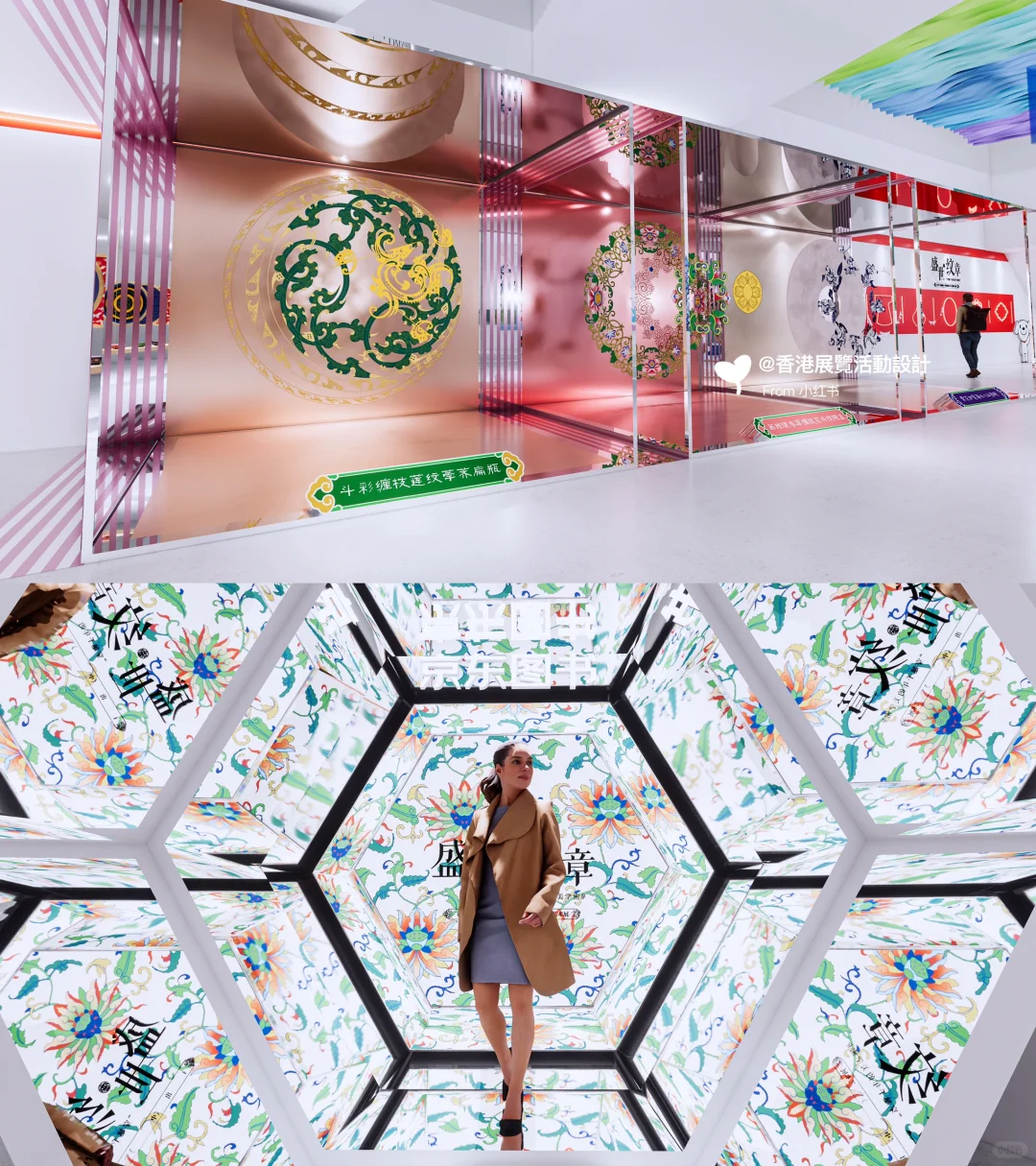 盛世紋章·紋樣藝術展覽活動設計 | 新作分享