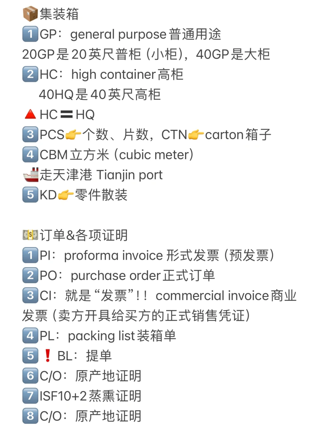 06女大三天1.6k?展会翻译新手小白tips合集