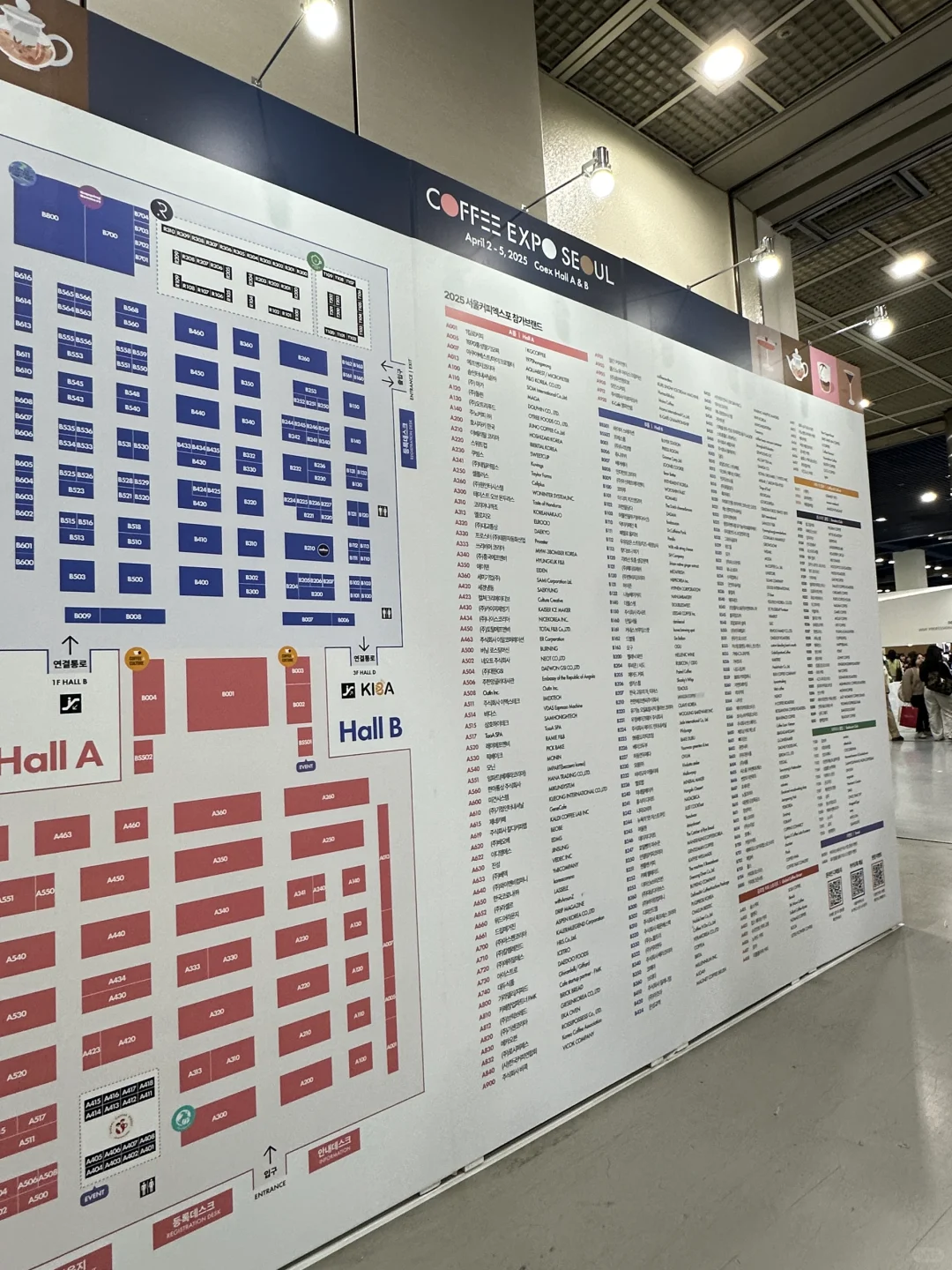 ??Coex咖啡烘焙展｜外国人免费入场！薅羊毛